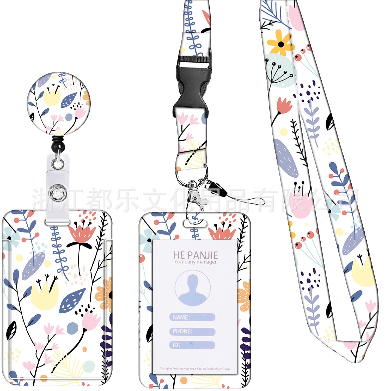 Wholesale Lanyard Card Holder ABS Keychain